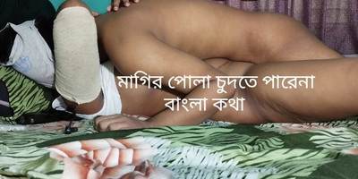 Super hot Bhabi Vebor Bangla Bangla Chatting with Bhabi Debor Hook-up - Pov