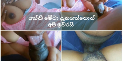Observe Tharudini's Step-sister get torn up stiff in risky public rip up with